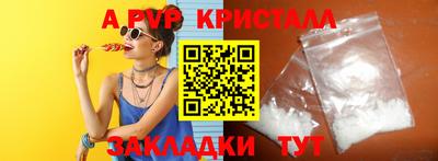 Альфа ПВП Владимир