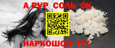 амфетамин Владивосток