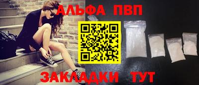 амфетамин Владивосток
