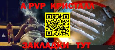 амфетамин Владивосток