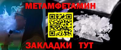 амфетамин Владивосток