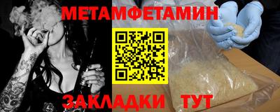 меф VHQ Владикавказ