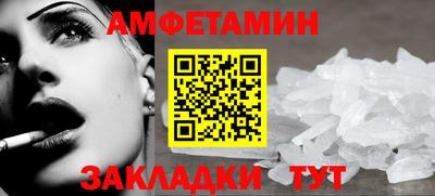 Альфа ПВП Владимир