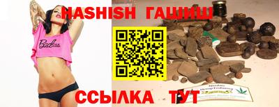 амфетамин Владивосток