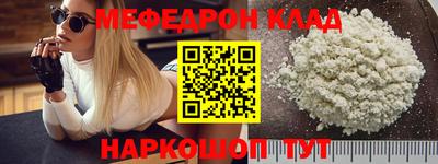 амфетамин Владивосток