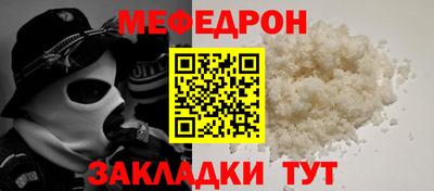 амфетамин Владивосток