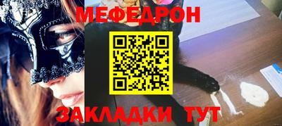 меф VHQ Владикавказ