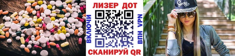 LSD-25 экстази ecstasy  где купить   Барнаул 