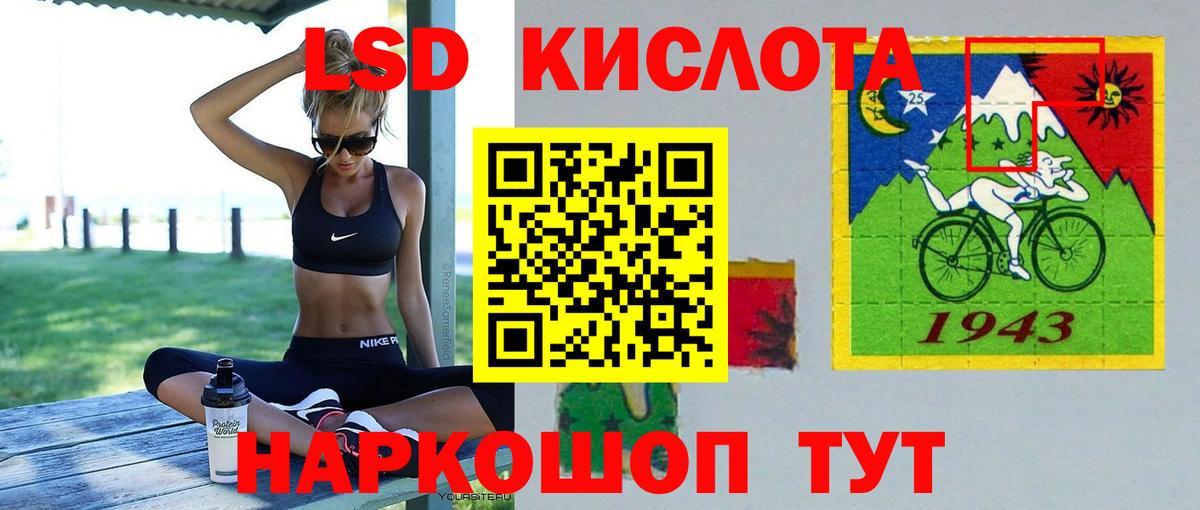 Лсд 25 экстази  Лсд 25 экстази ecstasy  Вход с VPN  Барнаул  LSD-25 экстази кислота 
