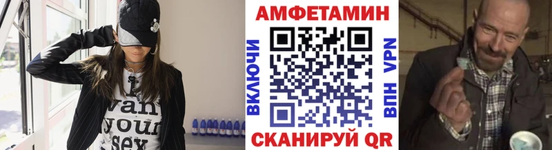 omg сайт  Барнаул  МЕТАМФЕТАМИН кристалл 