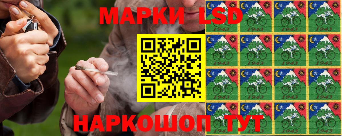 Барнаул  Марки N-bome 1500мкг  магазин  наркотиков  Вход с VPN  Марки NBOMe 