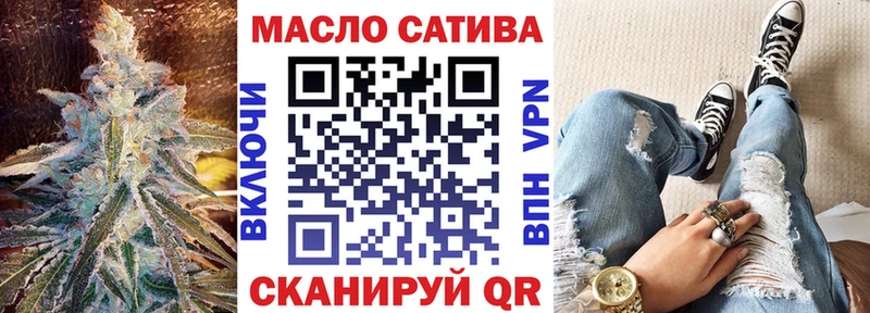 Дистиллят ТГК жижа  маркетплейс официальный сайт  Барнаул 